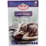 Almalwiya Baking Powder, 50g